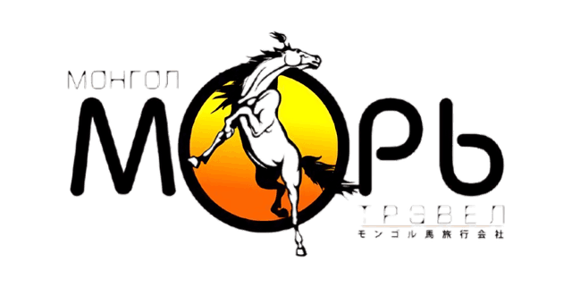 モンゴル馬旅行会社